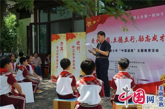 烟台耀华“冬季音乐会”来了！